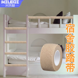 Non-Slip Solutions for Dormitories: Ladder Anti-Skid Wraps & Handrail Slip Resistant Tape