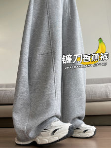 Quần Thể Thao Nữ Màu Xám Dáng Rộng Ống Đứng Quần Dài Thường Ngày Mùa Xuân Thu 2025 Quần Ống Rộng Cạp Cao Thoải Mái