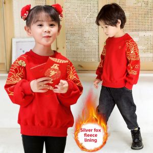 East Whale | Warm Red Chinese New Year Kids Sweatshirt