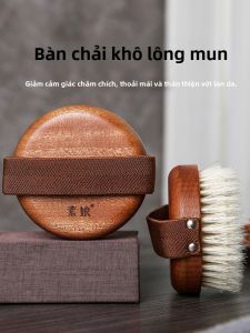 Soft Bristle Dry Brush Body Brush for Bath Exfoliating Cream Special Brush for Exfoliation Bathing Shower Beauty Body Brush