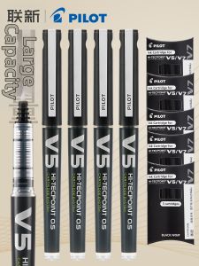 Pilot | Replaceable Refill Direct Ink Neutral Pen 0.5mm