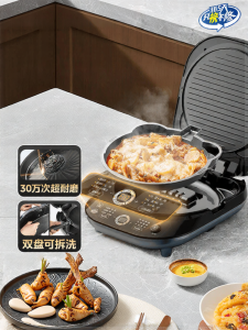 Midea | Double-Sided Heating Removable Electric Griddle