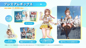 (PS4)​ เเผ่น​เกมส์​📌มือ2📌 PS4​ -​ PS5​ Atelier Ryza 3 Alchemist of the End & the Secret Key Premium Box ZONE2​