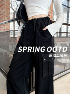 กางเกงทำงานสีดำ ทรงหลวม ทรงหลวม กางเกงขายาวทรงหลวมสำหรับผู้หญิง กางเกงขายาวทรงหลวมสไตล์อเมริกัน กางเกงขายาวลำลองสำหรับฤดูใบไม้ผลิและฤดูใบไม้ร่วง