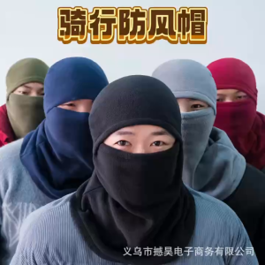 Mũ Trùm Đầu Giữ Nhiệt Đa Năng Chống Gió Chống Lạnh Co Giãn Thoáng Khí Dành Cho Nam Và Nữ Khi Đi Xe Máy