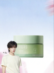 Little Dream Garden | Gentle Deep Cleansing Sensitive Skin 3-in-1 Makeup Remover