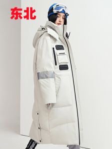 Ultra-Thick Long down Jacket for Men And Women Travel Warmth Equipment Northeast China -40 Degrees Cold Resistant Harbin Touring