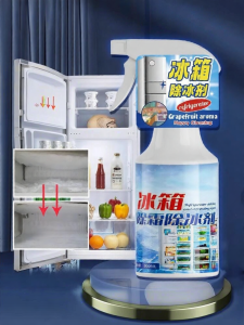 TAOKOU | Ice Removal and Prevention Agent