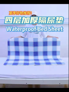 Reusable Waterproof 4-Layer Cotton Plaid Adult Incontinence Pad Reusable & Washable