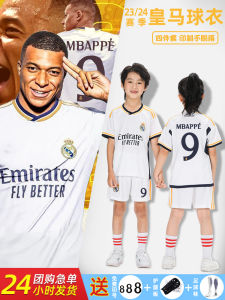 ชุดฟุตบอลเด็ก Real Madrid เสื้อผ้าฝึกซ้อม เสื้อผ้าแข่งขัน ชุดฟุตบอลบ้านและเยือน เสื้อผ้าแข่งขันที่สวมใส่ได้หลากหลาย