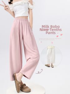 Slimming 9-Point Balloon Pants
