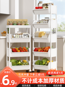 Kitchen Multi-layer Storage Rack Mobile Cart Vegetable Fruit Snack Organizer Modern Simple Style Plastic And Metal Base