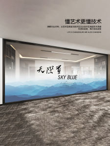 Office Use Gradient Scenic Glass Film New Chinese Style Foggy Landscape Dividers Decorative Stickers Privacy Screen Protection