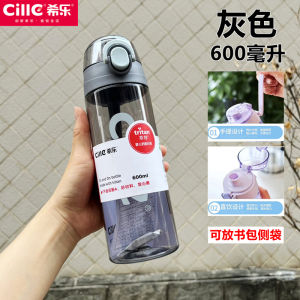 Casual Portable Plastic Water Cup 600ml for School Children Students Men Women Simple Design Travel Outdoor Activity Cup