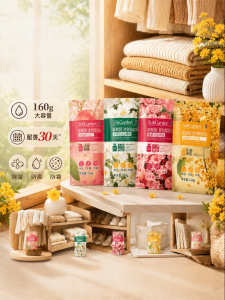 suk garden | Dehumidifier Anti-Mold Fragrant