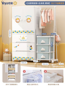 Alsoya Baby Toy Organizer Box Rectangular Plastic Storage Box for Living Room Children Snacks Storage Cabinet Home Use Box