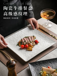 Bát Ăn Thịt Bò Bằng Gốm Sứ Màu Đen Hình Vuông Sang Trọng Dùng Tại Nhà Bát Ăn Tối Giản Phong Cách Đơn Giản Bát Ăn Bằng Gốm Sứ