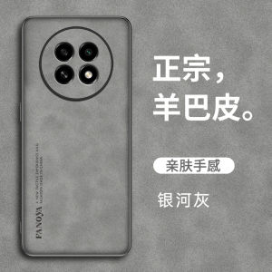 Realme True Me 12/12X/12Pro/12Pro+ Supreme Edition Anti-Fall Protection Case Leather Anti-Explosion Mens And Womens Models Simple Soft Cover