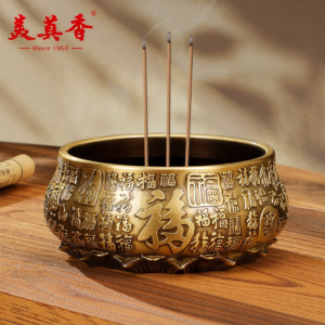 MEIZHENXIANG | Buddhist Offering Bronze Incense Burner
