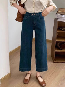 Stylish French Design Versatile Slimming Petite Denim Pants