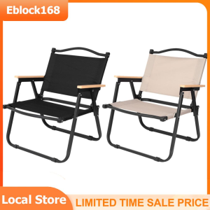 Portable Outdoor Folding Chair Camping Leisure steel Wood Grain Kermit Chair Backrest Stool Fishing Chair