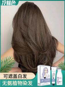 พืชบริสุทธิ์จากธรรมชาติ สีดำ ปกย้อมผมผมสีเทาพิเศษ สีดำ สีผมสีชา สีครีม ผลิตภัณฑ์ดูแลเส้นผมสมุนไพรแท้