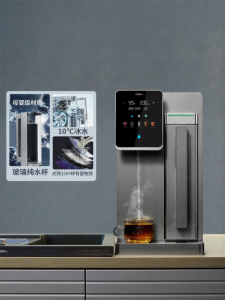 Ice Making Chilled Heated Water Purifier RO
