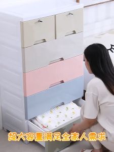 LOVO เพิ่มหนา ตู้ลิ้นชักพลาสติก ลิ้นชักเก็บของ 5/6/7ชั้น สีสลับมีล้อไม่มีกลิ่น ความจุขนาดใหญ่  เป็นมิตรกับสิ่งแวดล้อม