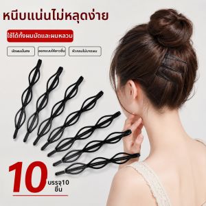 JIUDUOLAN | Invisible Side Bangs Hair Clip