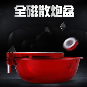 SHANNAIER | Magnetic Bait Tray
