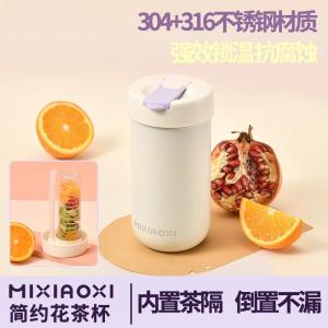 Mini Insulated Stainless Steel Tea Cups: Women's Style & Couple Gifts