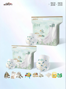 Qian | Bỉm Em Bé Thoáng Khí Mềm Mại