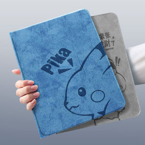 New Anti-Drop Pencil Slot iPad Case Silica Gel Leather Fog Blue