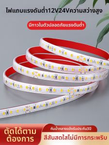 SHUOYU | Bright Waterproof Self-adhesive Outdoor LED Strip Light