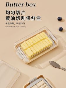 ness Preserving Butter Cutting Storage Box for Refrigerator Freezing Cheese Butter Slices Cheese Cutter Packaging Box