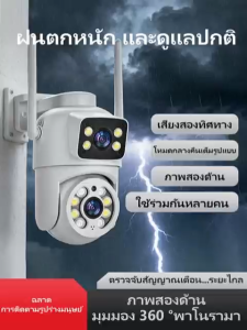 LLSEE ICSEE 4K 8MP ไร้สาย WiFi กล้องเลนส์คู่ 10 เท่าดิจิตอลซูมกล้องวงจรปิด 360 กล้องวงจรปิดกลางแจ้งปลุกผลักดันสมาร์ทไนท์วิชั่น IP กล้อง