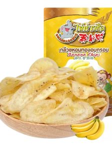 Authentic Thai Bananas Dry 240g King Banana Snack Original Children Dry Fruit Snacks Bag Packing Room Temperature Storage