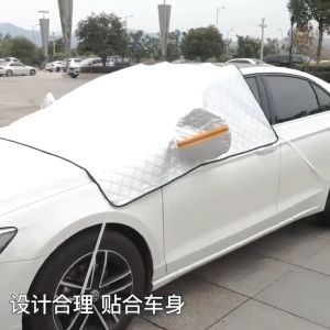 Car Sunshade Snow Cover Front Windshield Half-car Cover Thick Cotton Cream Anti-frost Rainproof Protector Car Accessories