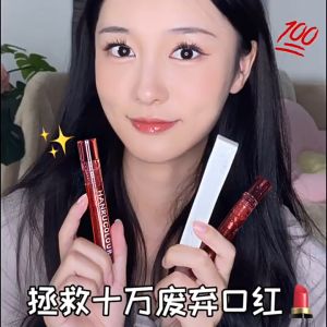 Hanru Charming Lip Gloss Moisturizing Pearlescent Fine Glitter Dilutes Lip Streaks Jelly Glass Lips