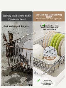 SUOBAI | Multi-functional Stainless Steel Dish Drying Rack