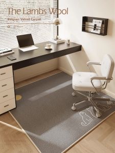 YINSHANG | Home & Office Multi-Use Rug