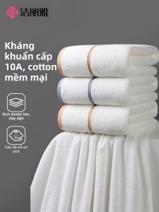 Antibacterial 100% Cotton Absorbent Bath Towel
