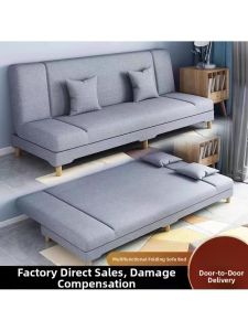  YYBAIO | Economical Compact Multifunctional Lazy Sofa Bed Foldable
