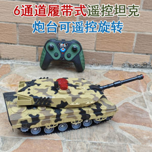 Đồ Chơi Xe Tăng Điều Khiển Từ Xa Cho Bé Trai Xe Tăng Quân Sự Mô Hình Xe Điều Khiển Từ Xa Đồ Chơi Điện Tử Cho Trẻ Em Từ 6 Tuổi Trở Lên