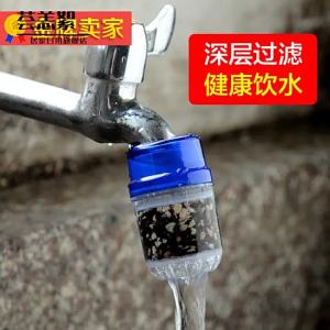 HUIYANGXU | Máy Lọc Nước Vòi Bếp