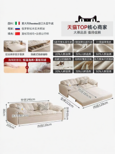 MEIZHAISHENGHUO | Extendable Storage Sofa Bed Folding Multifunction