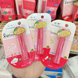 Color-Changing Moisturizing Lipstick Hydrating Lip Balm for Women Beautiful Shiny Lip Color Various Flavors Optional