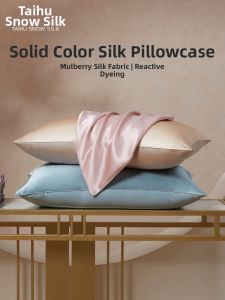 TAIHU SNOW | Silk Classic Simple Solid Color Pillowcase