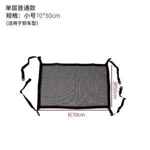 Lưới Đựng Đồ Trên Nóc Ô Tô Túi Xe Tự Lái Túi Treo Túi Treo Nội Thất Giá Để Hành Lý Túi Đựng Đồ Trên Ô Tô