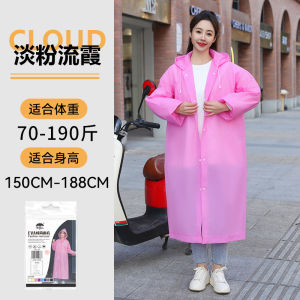 Portable Long One-Piece Raincoat for Heavy Rain Outdoor Hiking Travel Convenient Wearing off Easy to Put on Waterproof